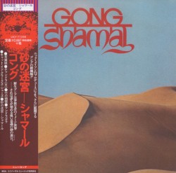 Shamal