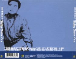 滾石香港黃金十年精選 陳昇精選