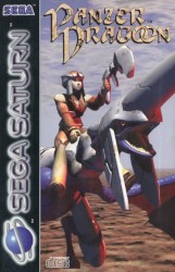 Panzer Dragoon (Sega Saturn)