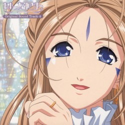 ああっ女神さまっ Original Soundtrack 2