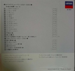 大作曲家入門7