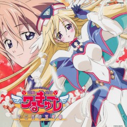 円盤皇女ワるきゅーレ 〜十二月の夜想曲〜 大宇宙的音楽集