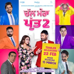 Chal Mera Putt 2