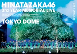 日向坂46 3周年記念MEMORIAL LIVE ～3回目のひな誕祭～ in 東京ドーム -DAY1-
