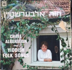 האבן מיר א ניגונדל