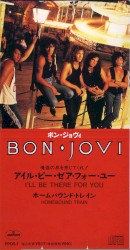 I’ll Be There for You