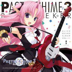 Alice Sound Album VOL.23 PASTEL CHIME 3 BINDSEEKER