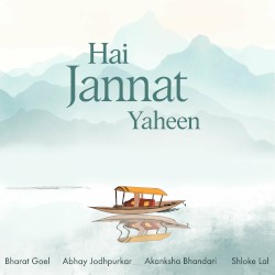Hai Jannat Yaheen