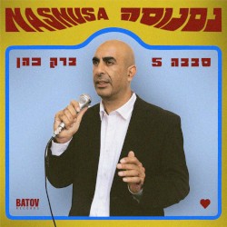 Nasnusa – נסנוסה