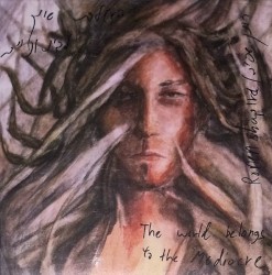 העולם שייך לבינוניים