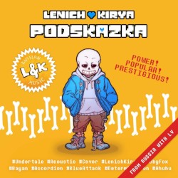 Podskazka: Undertale Covers