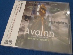 Avalon from original soundtrack recordings