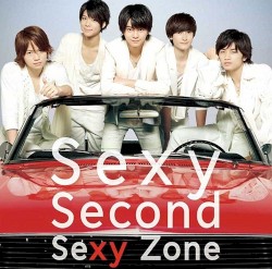 Sexy Second