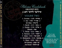 Shlomo Carlebach Greatest Hits, Volume II