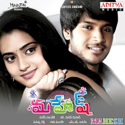 Mahesh (Original Motion Picture Soundtrack)