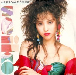 All the Way to Heaven