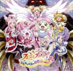Let's! フレッシュプリキュア! ~Hybrid ver.~ for the Movie/H@ppy Together!!! for the Movie
