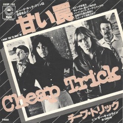 I Want You to Want Me