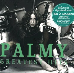 Palmy Greatest Hits