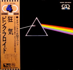 The Dark Side of the Moon