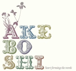 Start forming the words