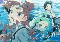 YESとNOの間に