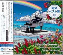 Beautiful Journey -Romantic Piano Best Collection-