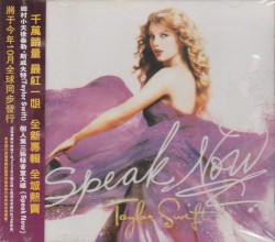 Speak Now