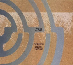 Futurists Against the Ocean