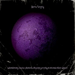 Wondering exotic planets drifting freely in interstellar space