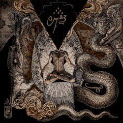 Gnosis Kardias (Of Transcension and Involution)