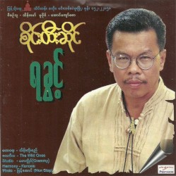 ရခွင့်