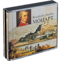 Сокровищница мировой классики