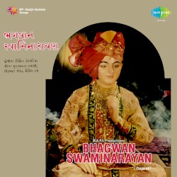 Bhagwan Swaminarayan