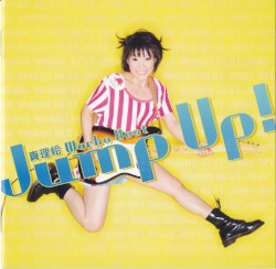 真理絵 Works Best「Jump Up!」