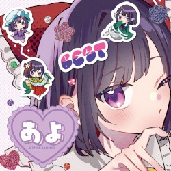 森羅万象 東方BEST あよセレクション