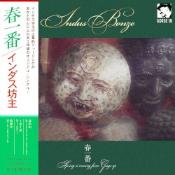 Spring is coming from Gorge EP