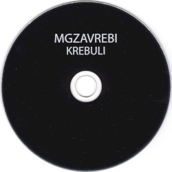 Krebuli