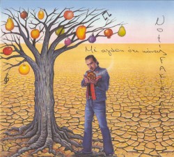 Με αγάπη ό,τι κάνεις