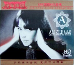 Une enfant du siècle