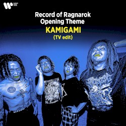 KAMIGAMI-神噛- (TV edit)
