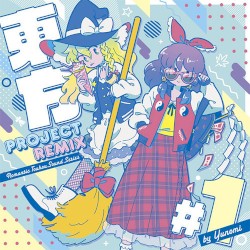 ROMANTIC TOUHOU SOUND SERIES #1 by Yunomi