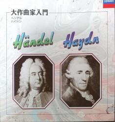 大作曲家入門2