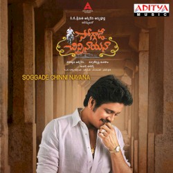 Soggade Chinni Nayana