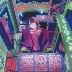 OMOIDE Patchwork
