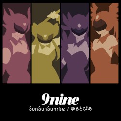SunSunSunrise / ゆるとぴあ