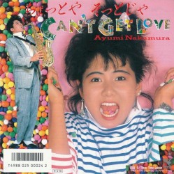 ちょっとや そっとじゃCAN’T GET LOVE