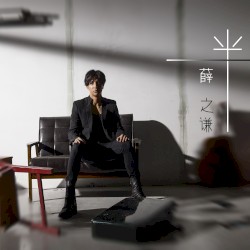 一半