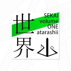 Sekai Vol. 1: Atarashii