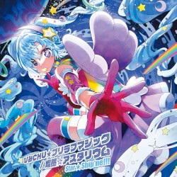 ひみCHU★プリラブマジック / 燦然☆アスタリウム